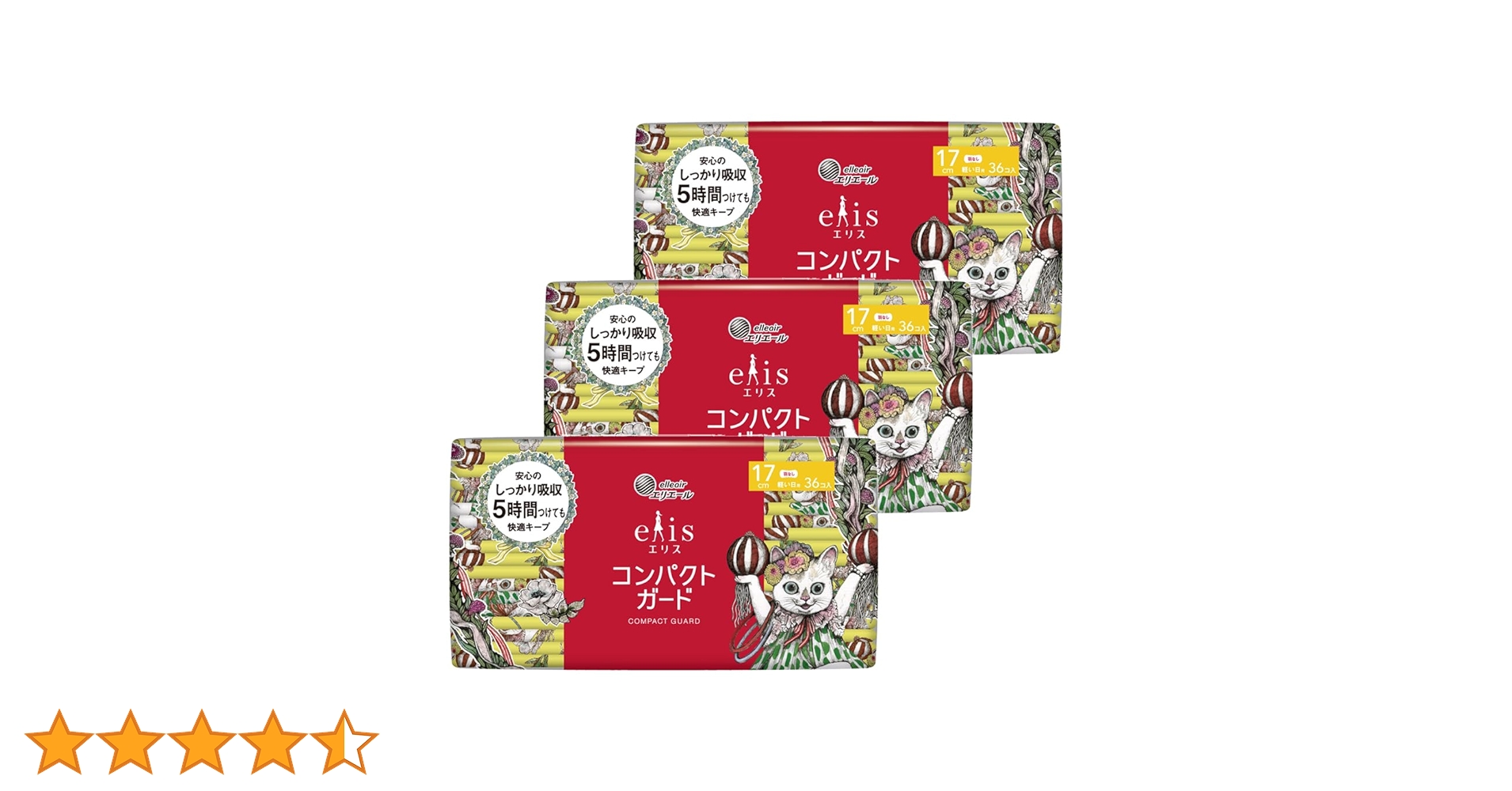 【新品未使用】ヒグチユウコ　ジャガード　ジャケット❣ トップス – ボリス雑貨店